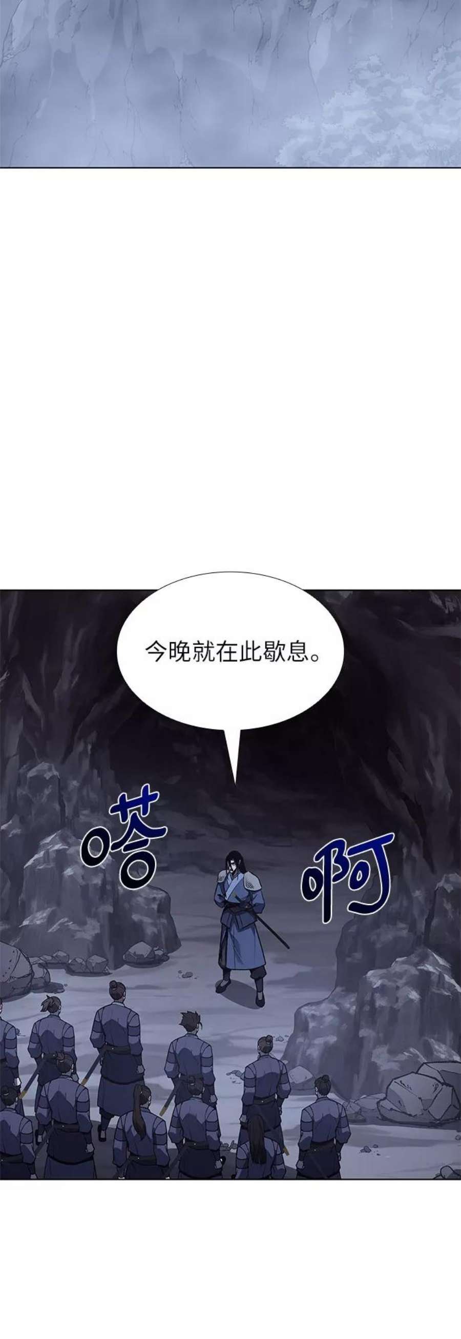重生不良少教主第48话 美人峰（1）
