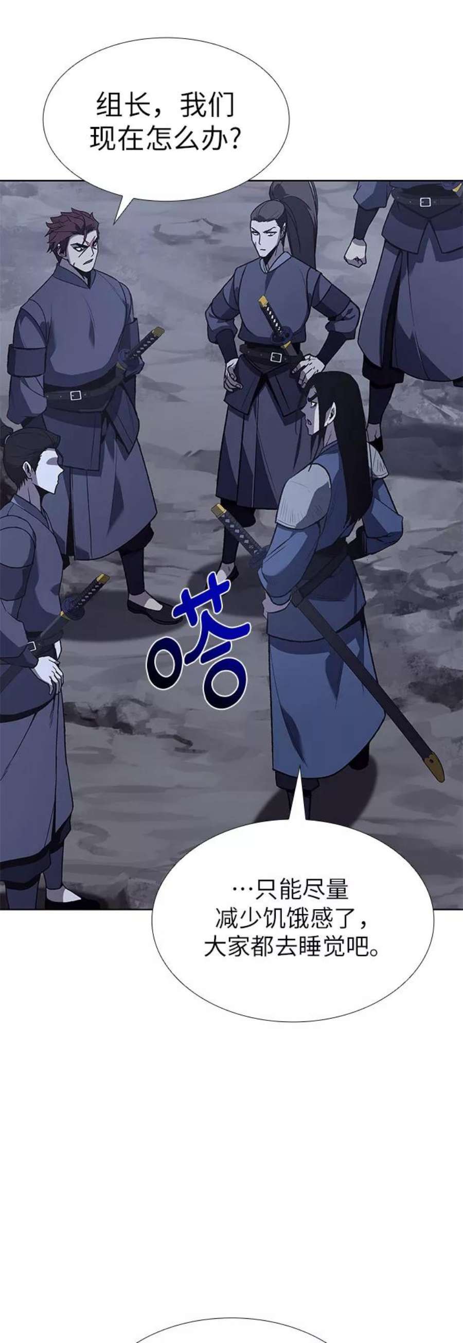 重生不良少教主第48话 美人峰（1）