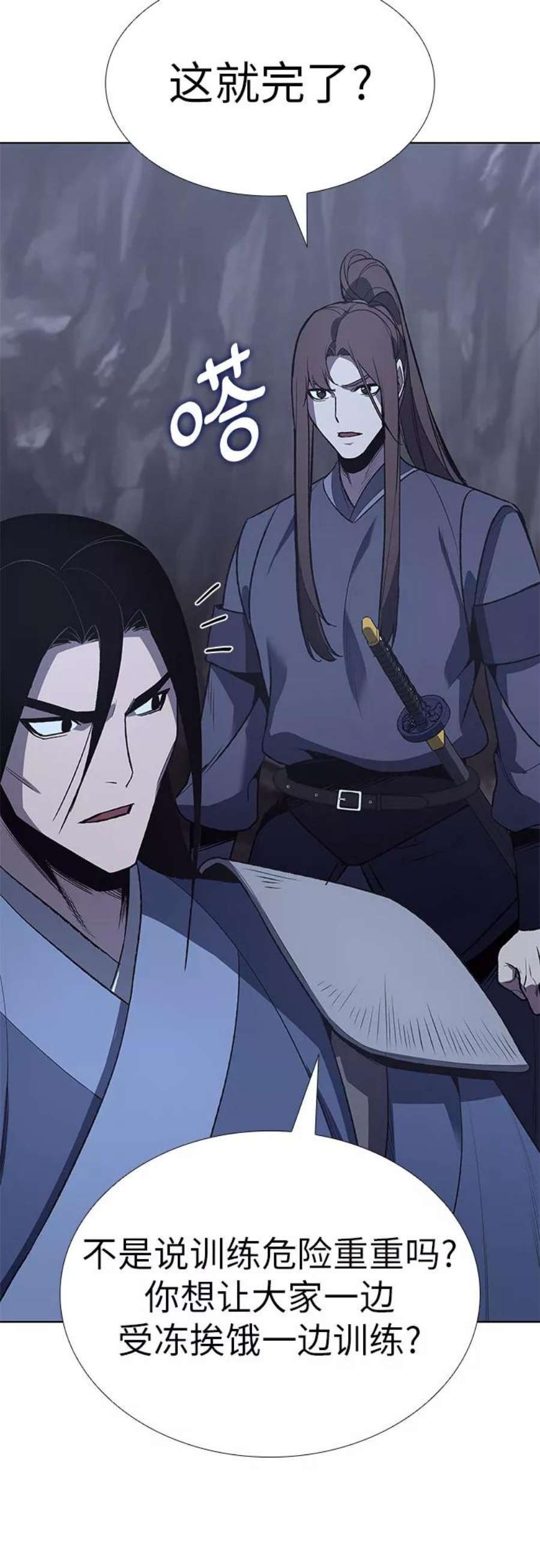 重生不良少教主第48话 美人峰（1）