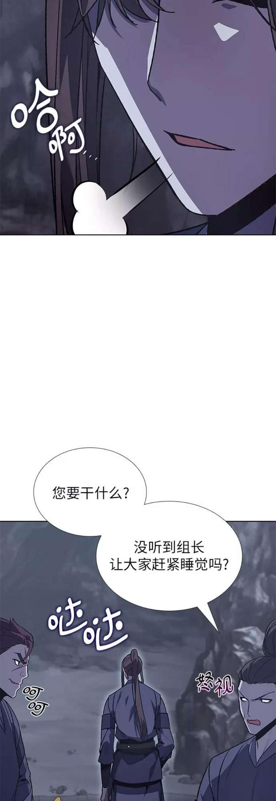 重生不良少教主第48话 美人峰（1）