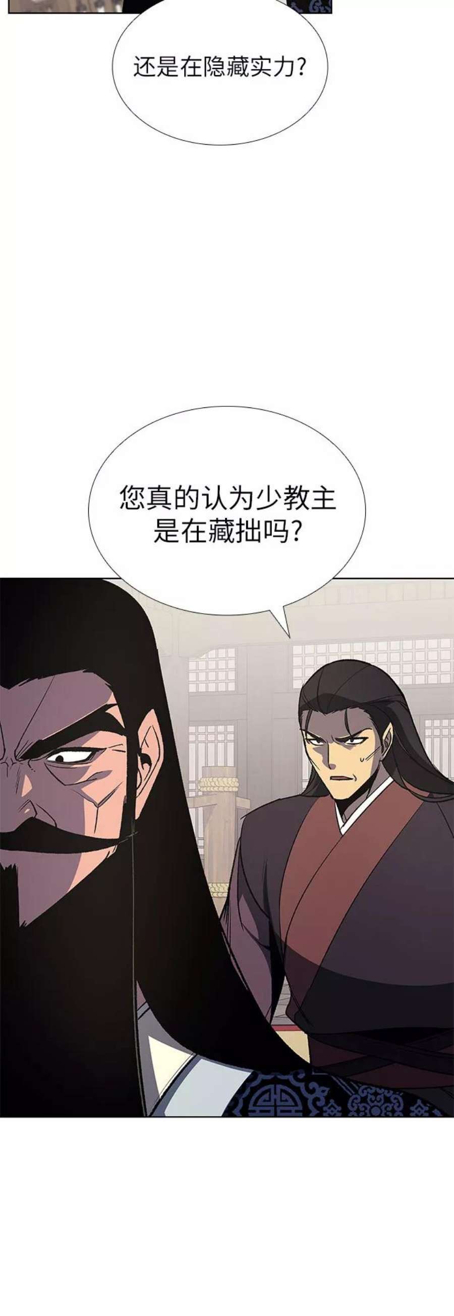 重生不良少教主第48话 美人峰（1）