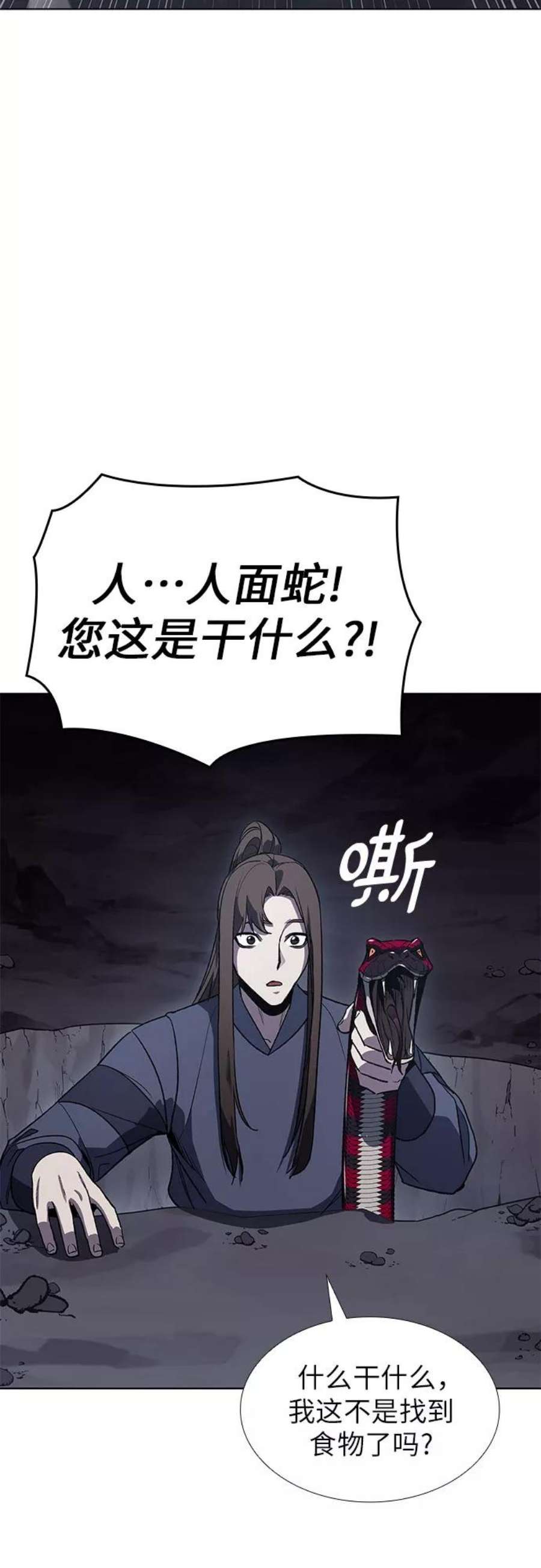 重生不良少教主第48话 美人峰（1）