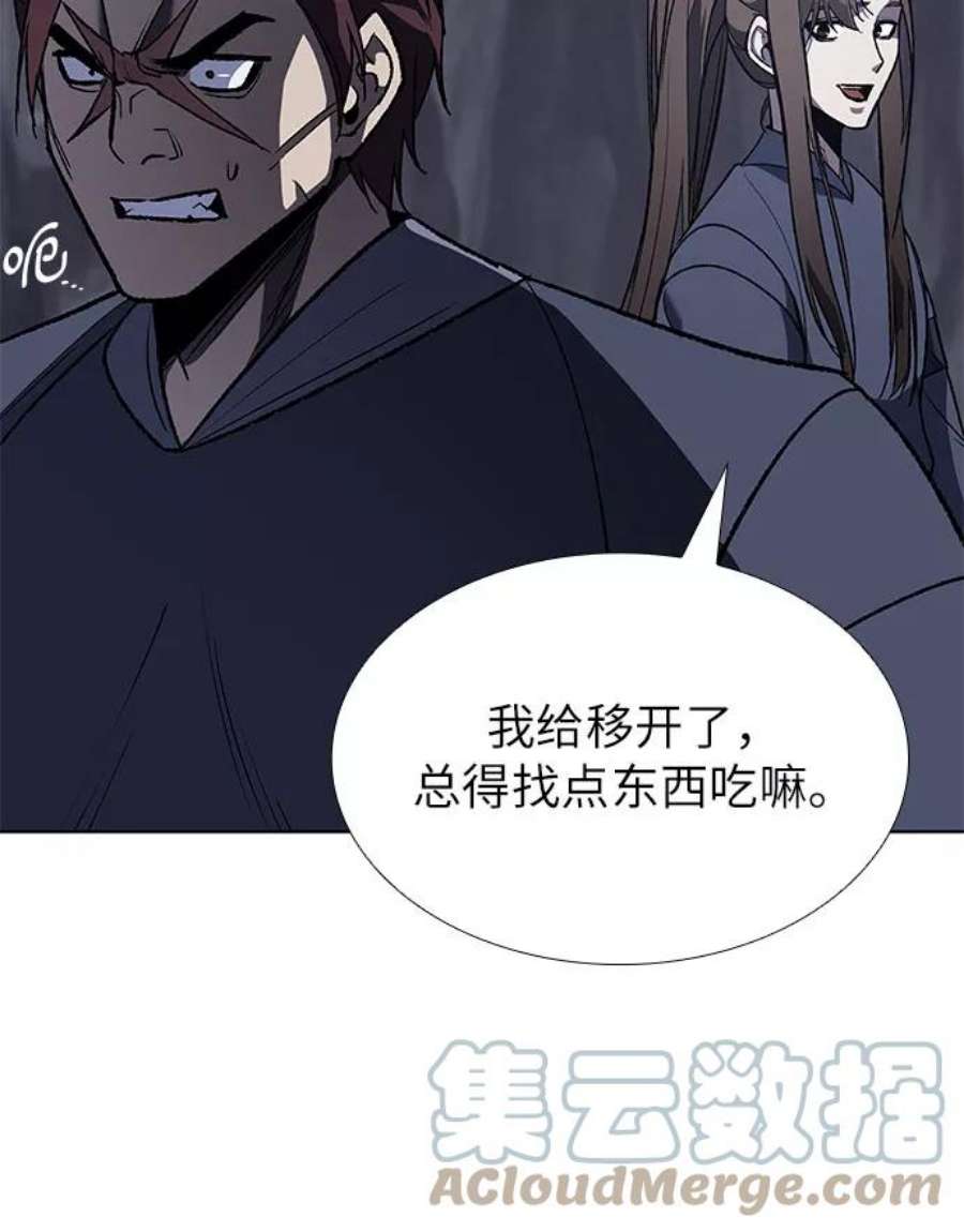 重生不良少教主第48话 美人峰（1）