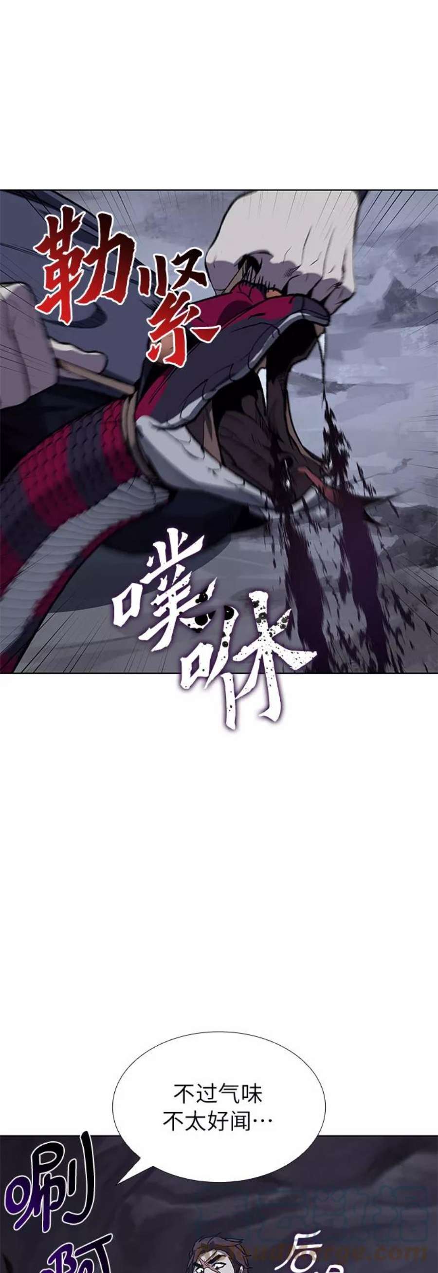 重生不良少教主第48话 美人峰（1）