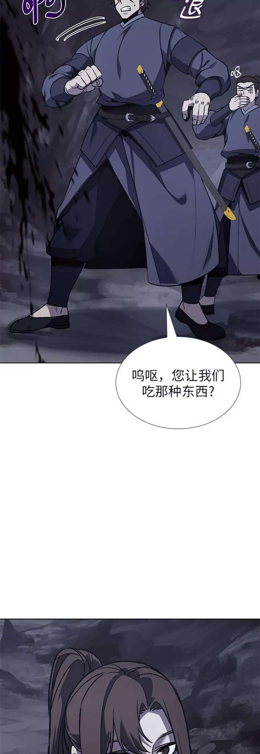 重生不良少教主第48话 美人峰（1）