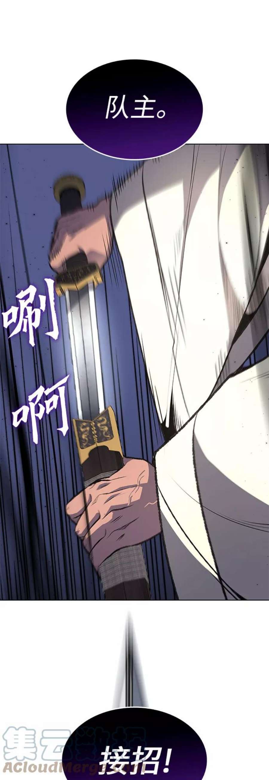 重生不良少教主第48话 美人峰（1）