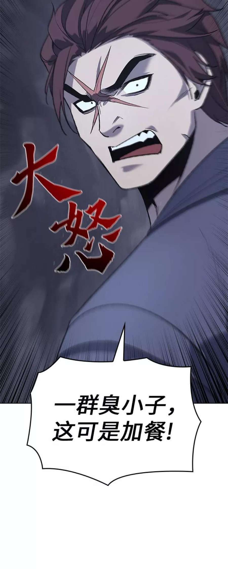 重生不良少教主第48话 美人峰（1）