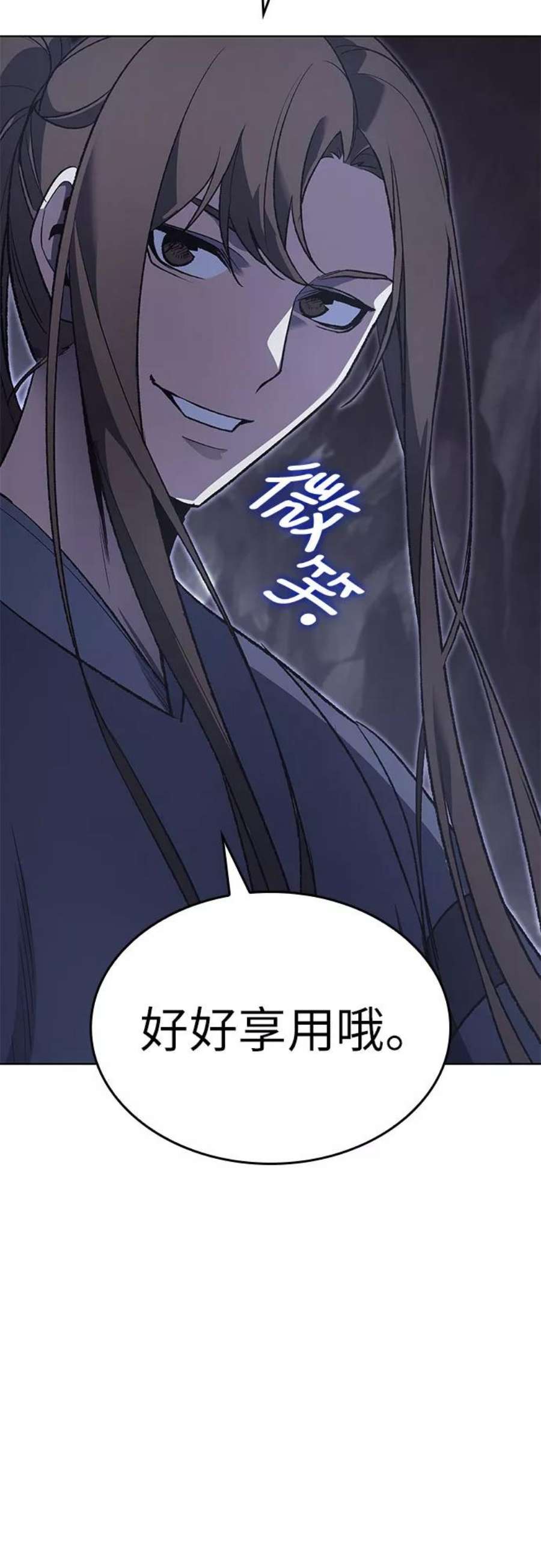 重生不良少教主第48话 美人峰（1）