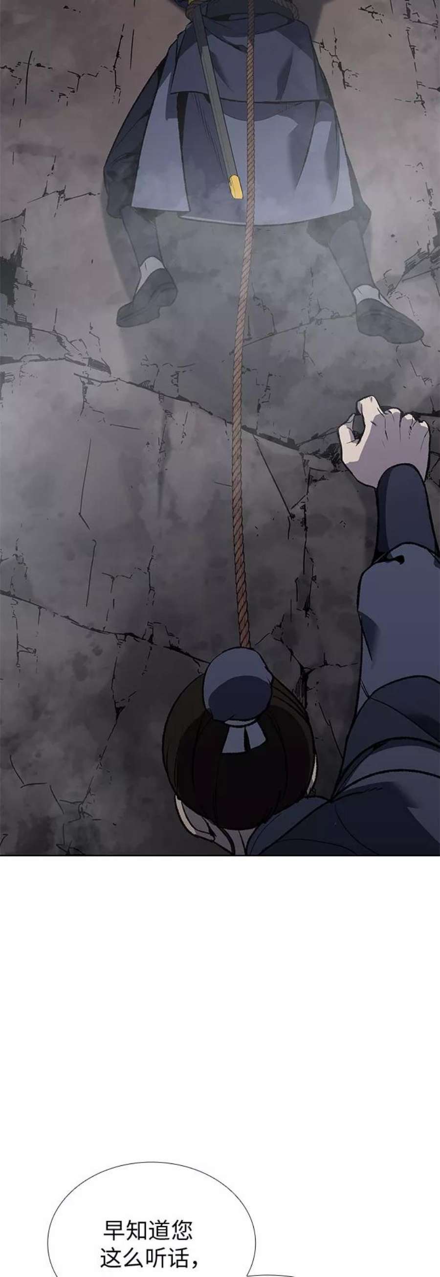重生不良少教主第48话 美人峰（1）