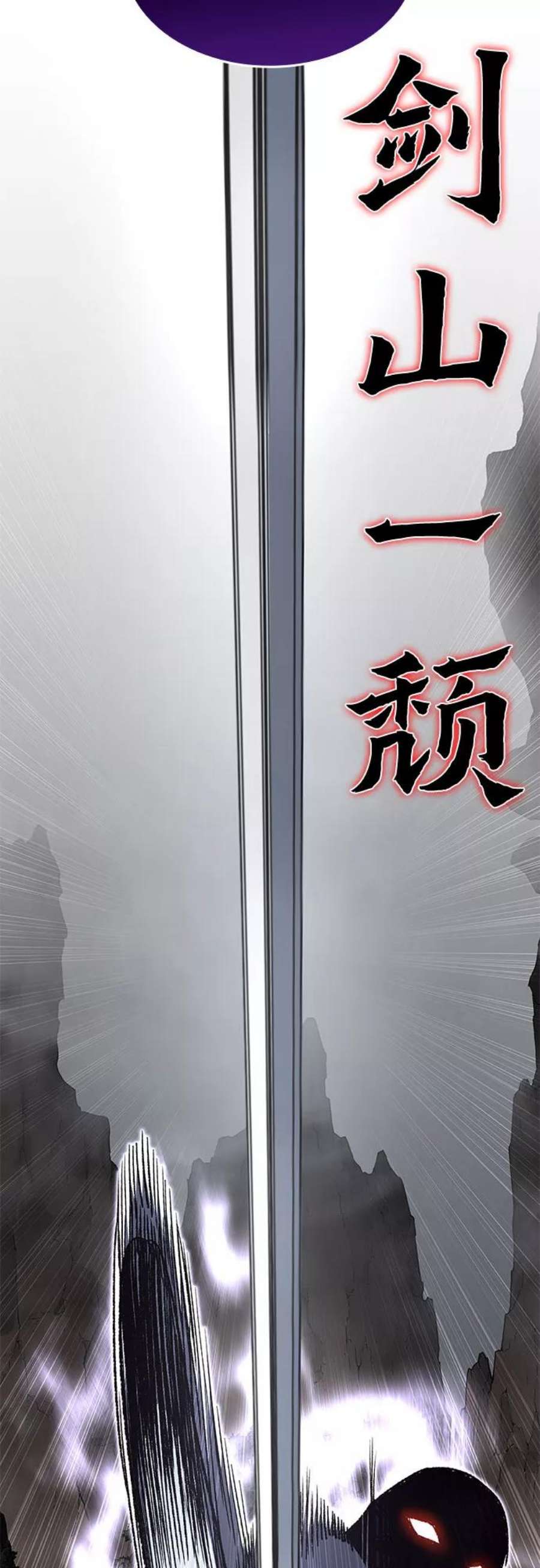 重生不良少教主第48话 美人峰（1）