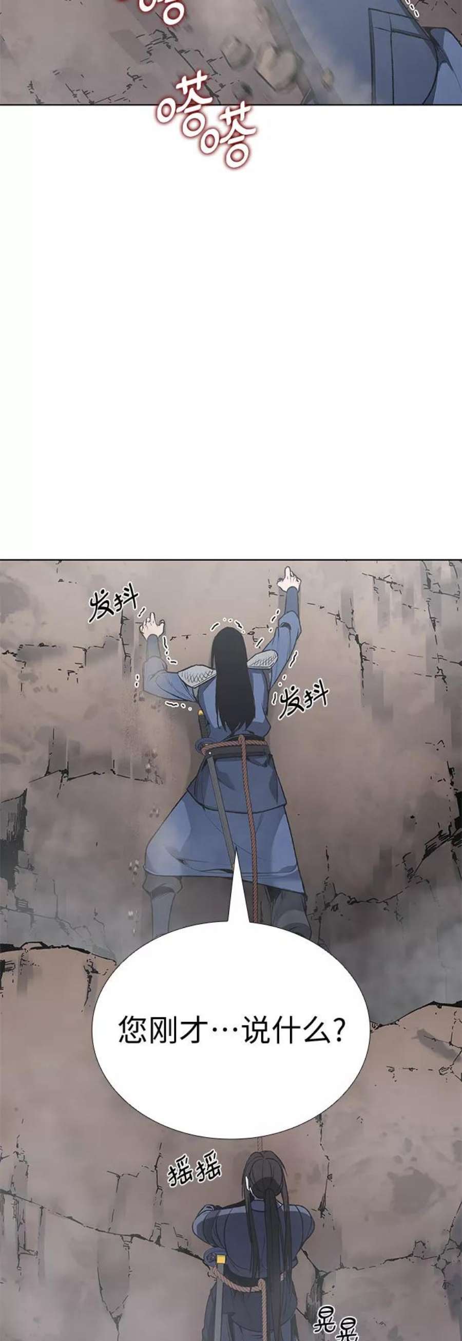 重生不良少教主第48话 美人峰（1）