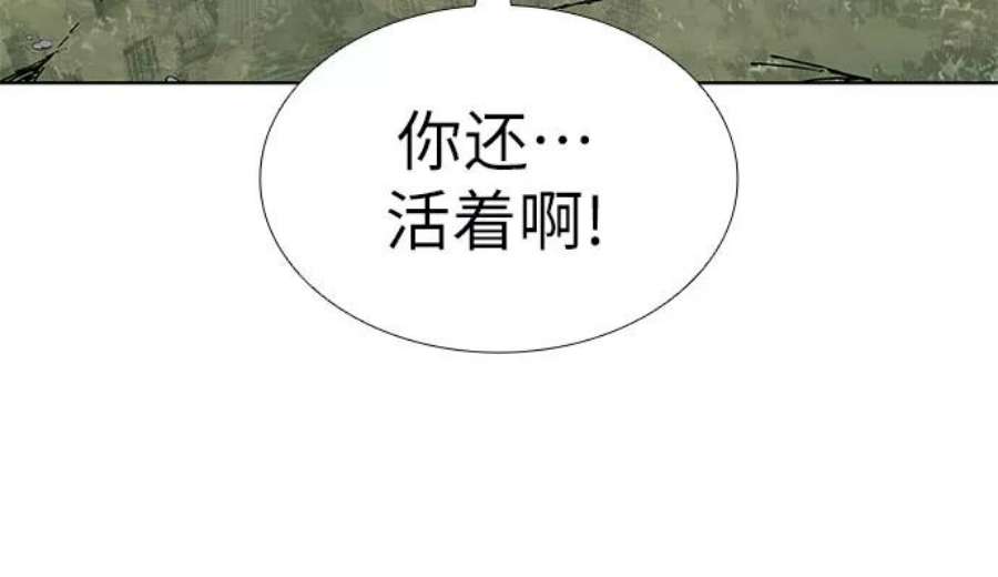 重生不良少教主第49话 美人峰（2）