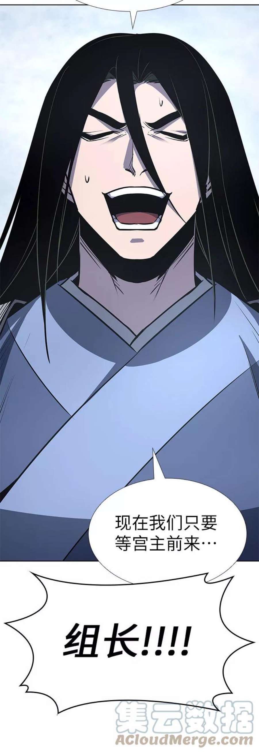 重生不良少教主第49话 美人峰（2）