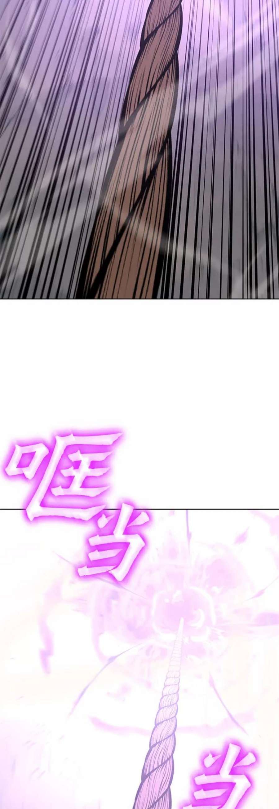 重生不良少教主第49话 美人峰（2）