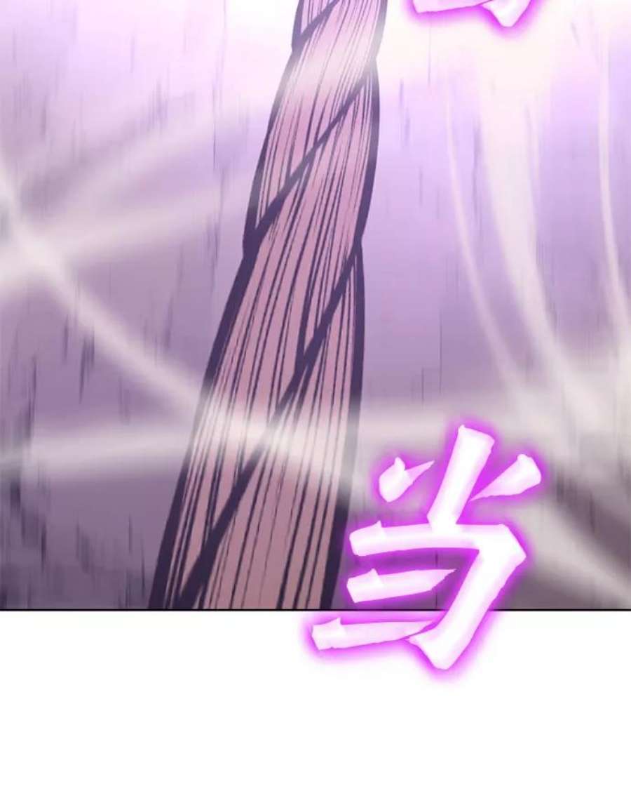 重生不良少教主第49话 美人峰（2）