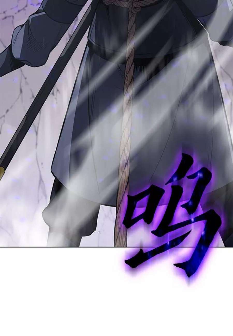 重生不良少教主第49话 美人峰（2）