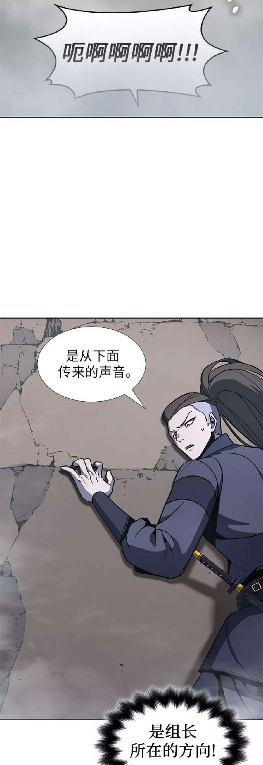 重生不良少教主第49话 美人峰（2）
