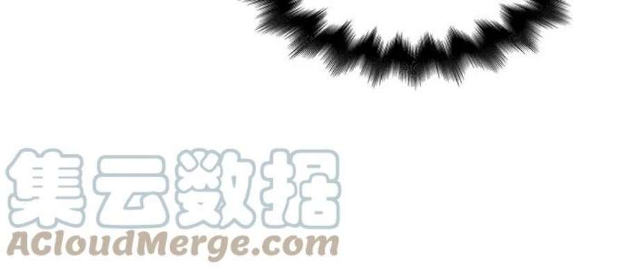 重生不良少教主第49话 美人峰（2）