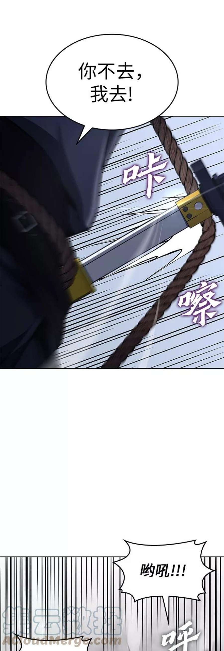 重生不良少教主第49话 美人峰（2）