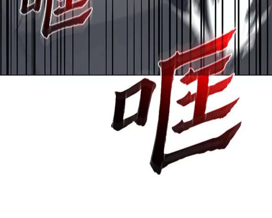 重生不良少教主第49话 美人峰（2）