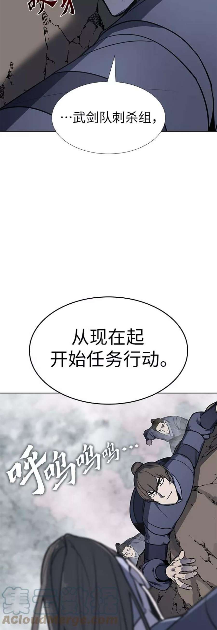 重生不良少教主第49话 美人峰（2）