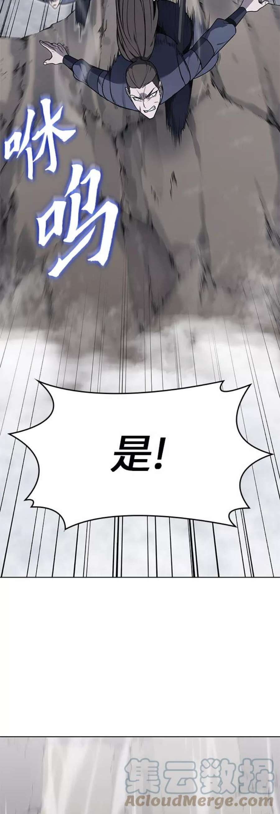 重生不良少教主第49话 美人峰（2）