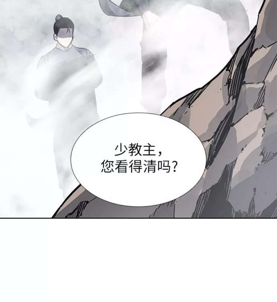 重生不良少教主第49话 美人峰（2）