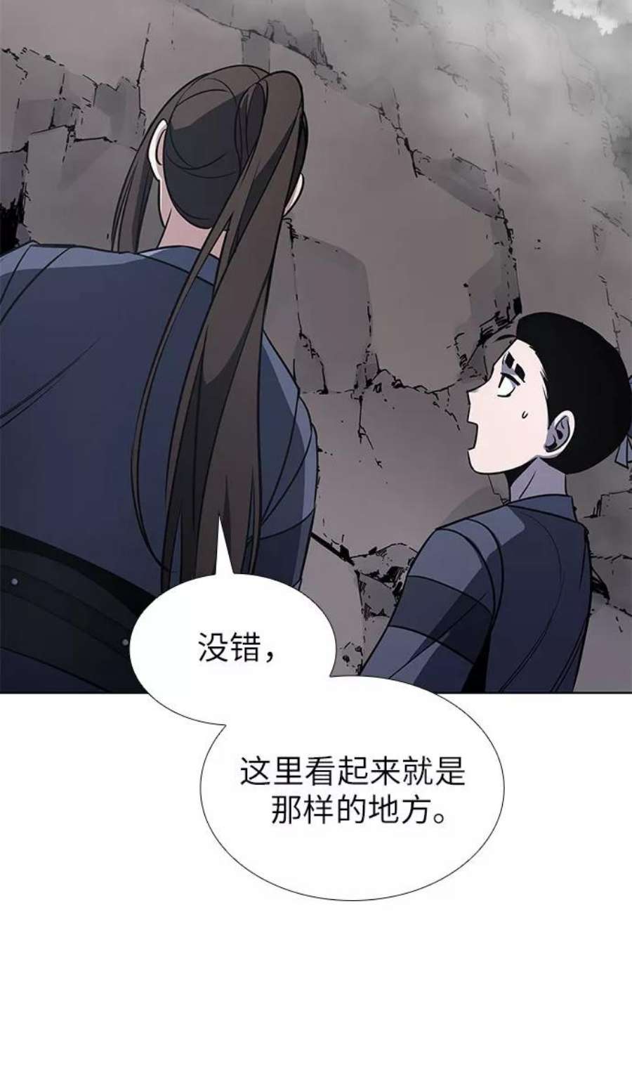 重生不良少教主第49话 美人峰（2）