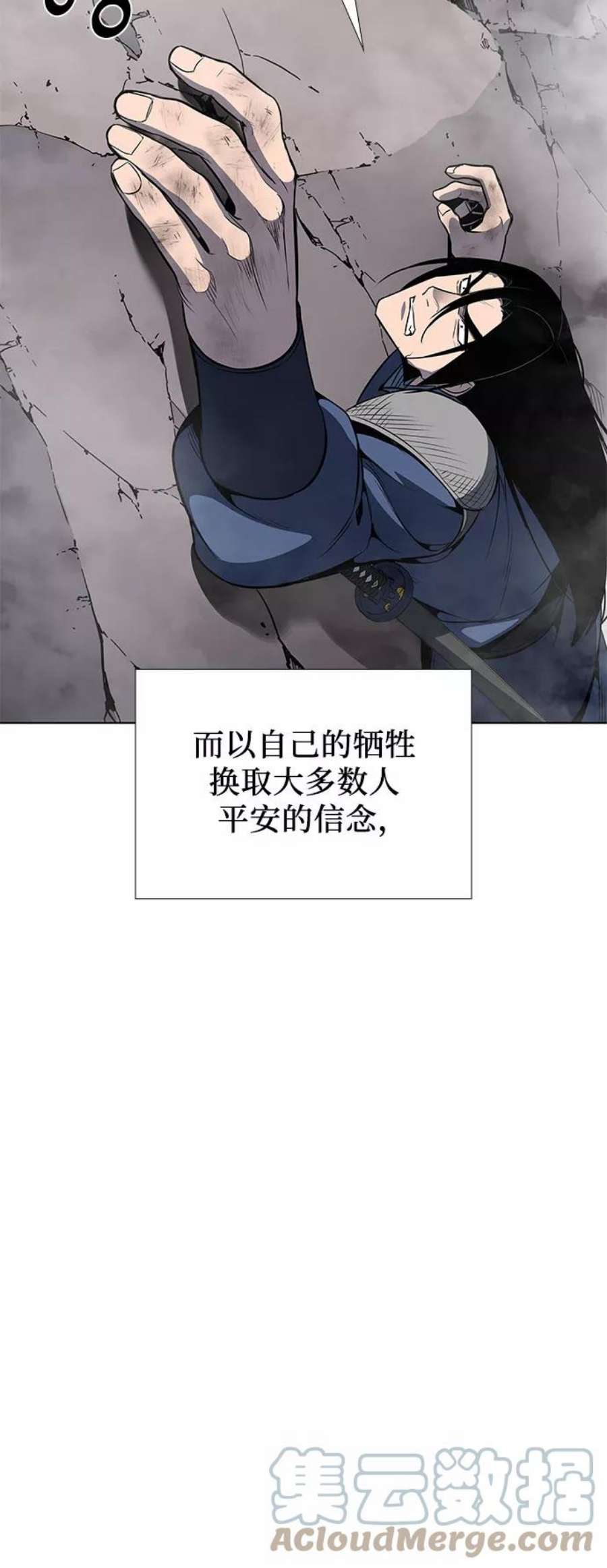 重生不良少教主第49话 美人峰（2）