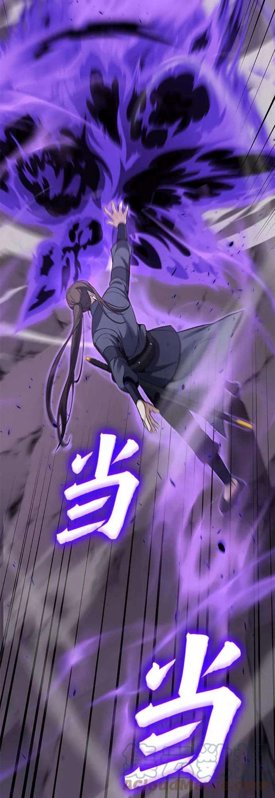 重生不良少教主第49话 美人峰（2）
