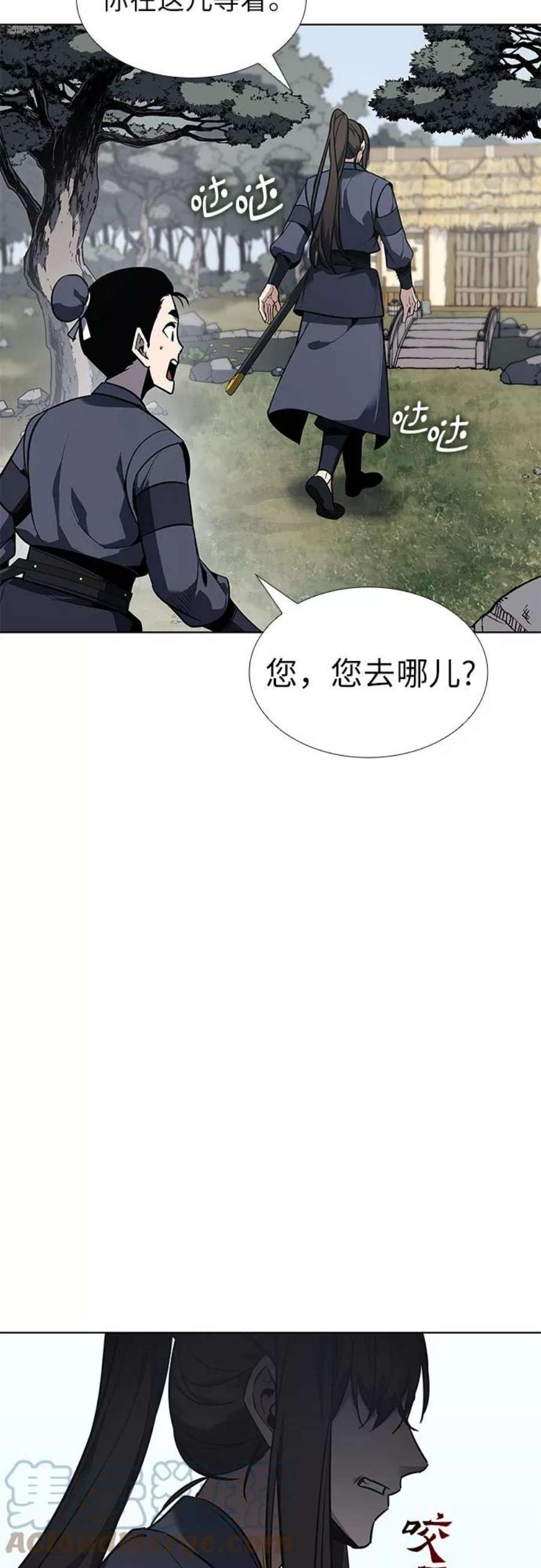 重生不良少教主第49话 美人峰（2）