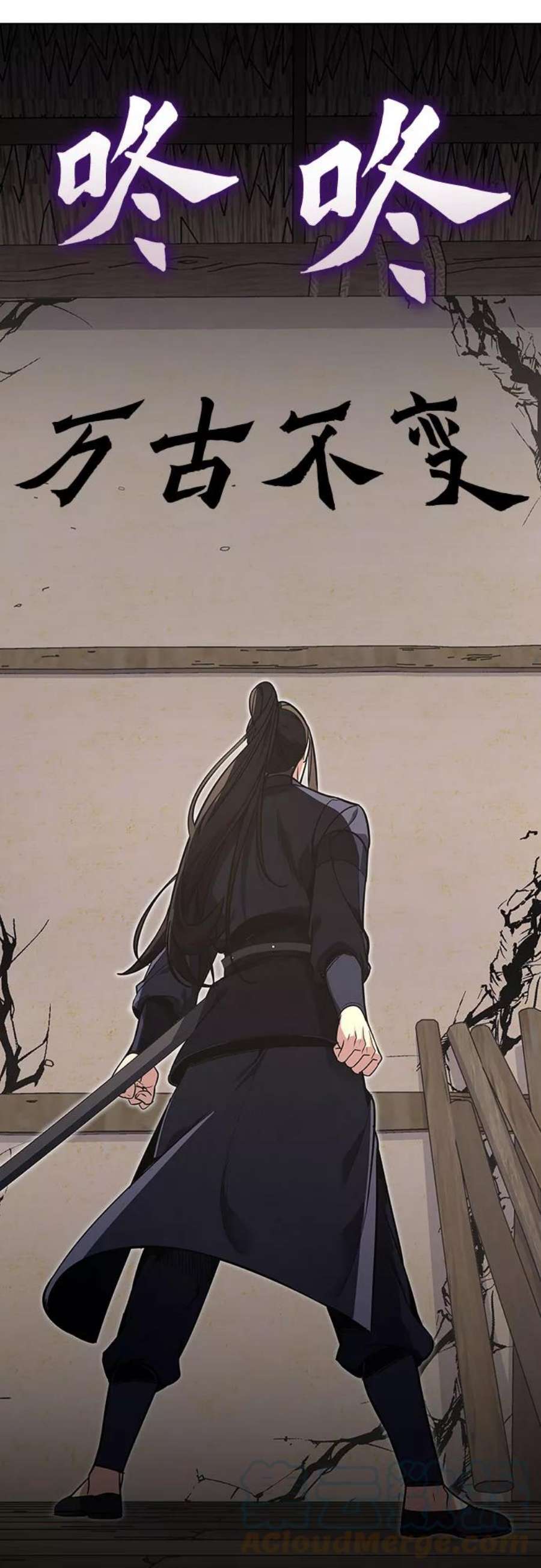 重生不良少教主第49话 美人峰（2）