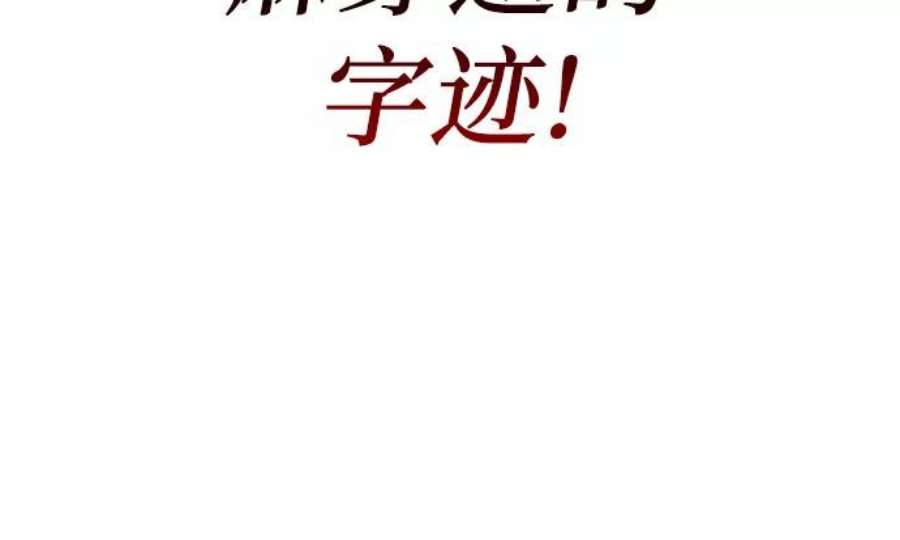 重生不良少教主第49话 美人峰（2）