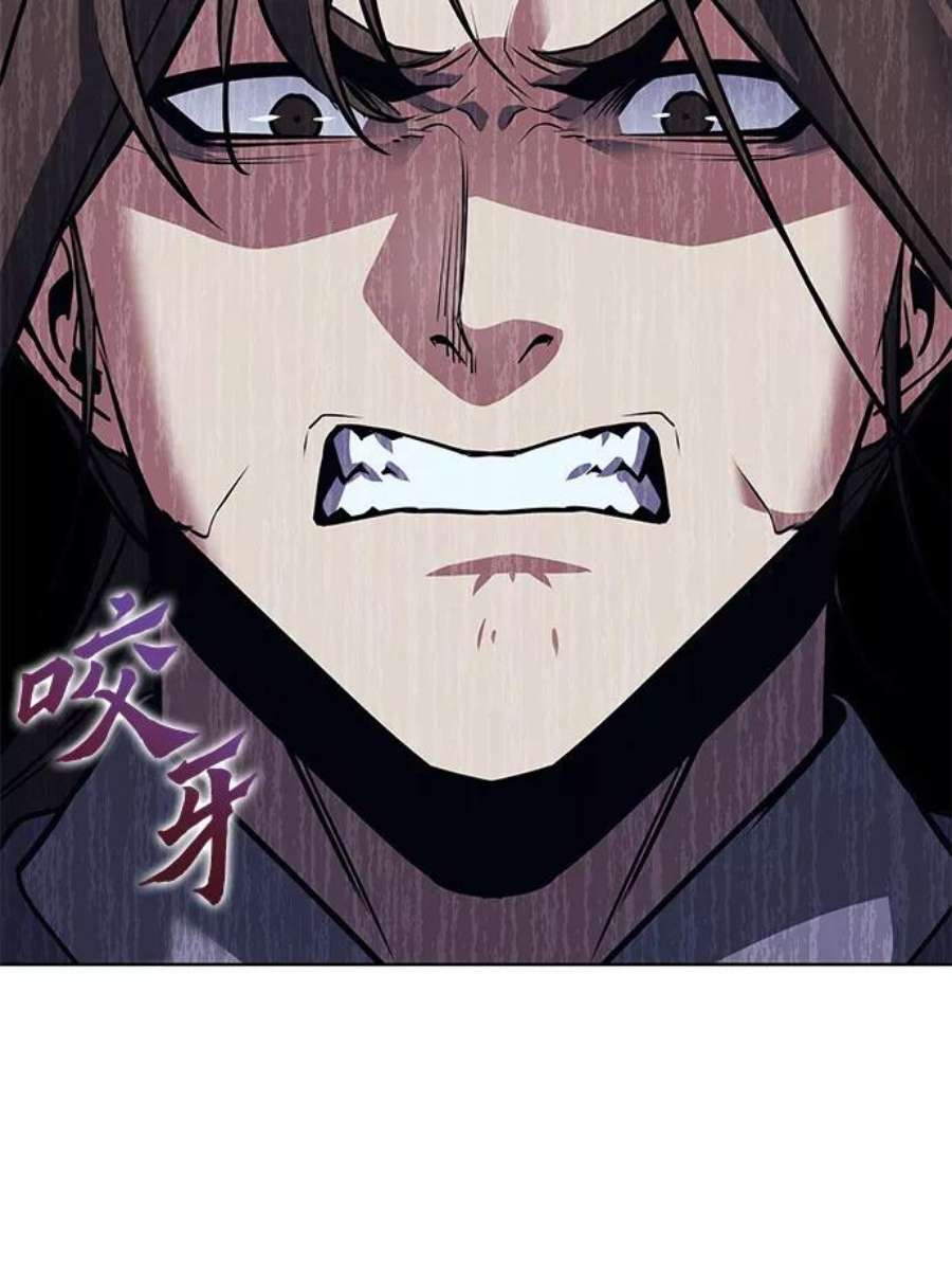 重生不良少教主第50话 美人峰（3）
