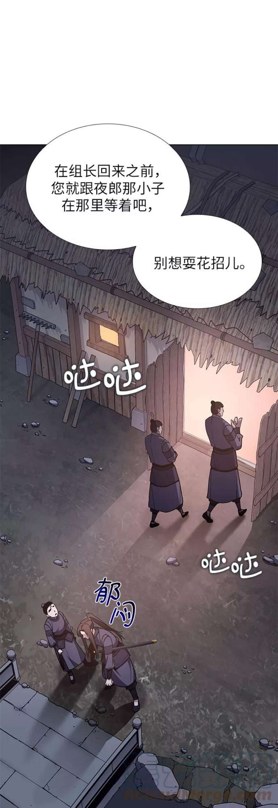 重生不良少教主第50话 美人峰（3）