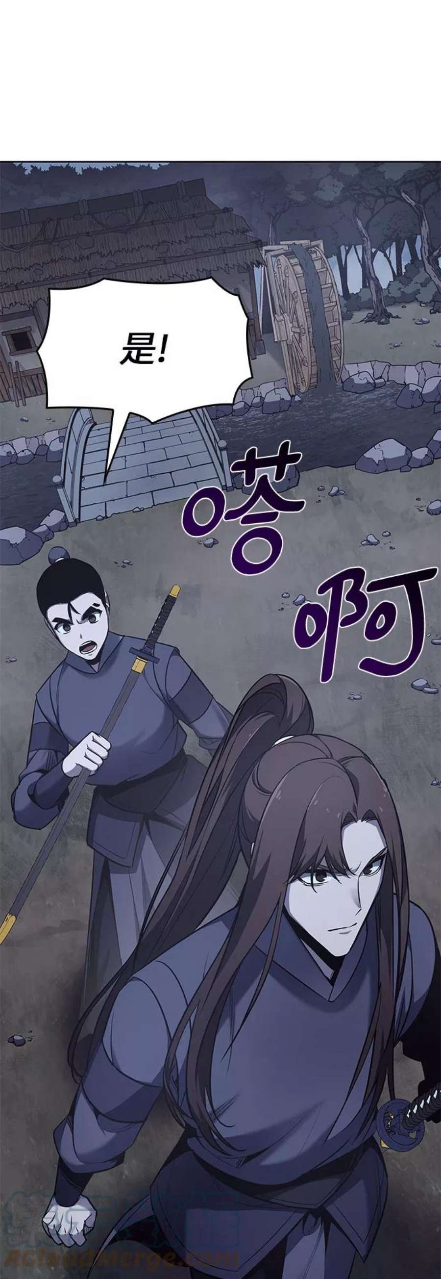 重生不良少教主第50话 美人峰（3）