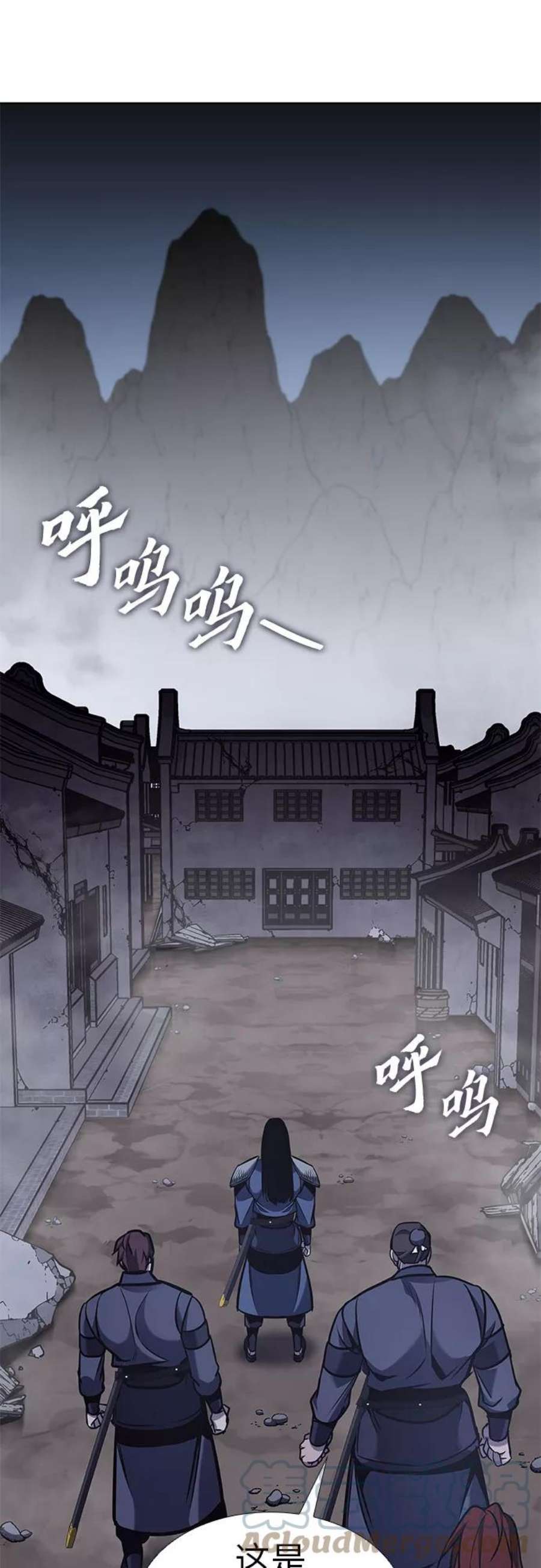 重生不良少教主第50话 美人峰（3）