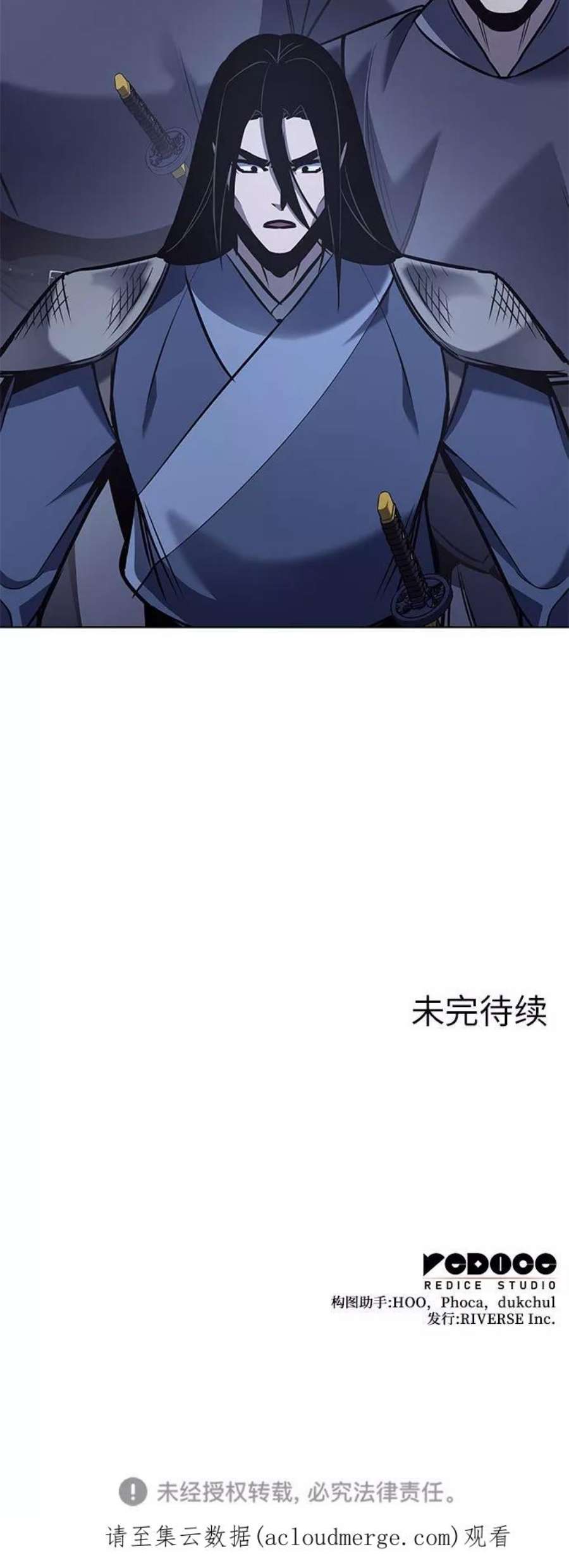 重生不良少教主第50话 美人峰（3）