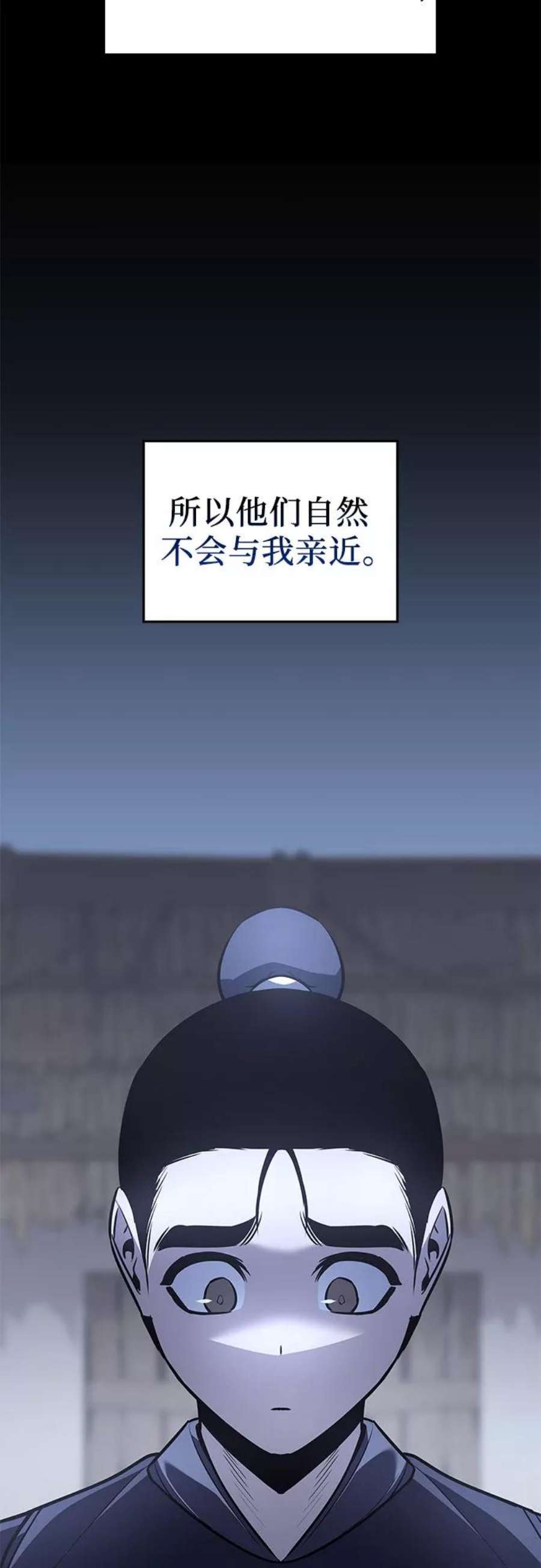 重生不良少教主第50话 美人峰（3）