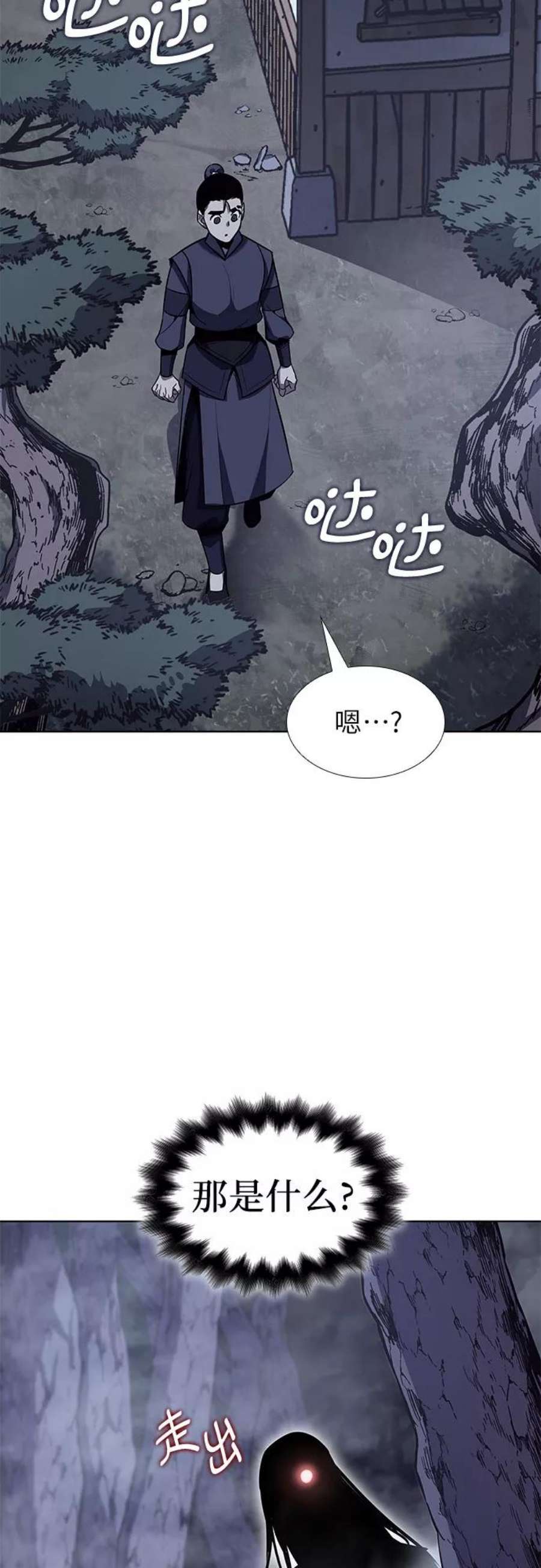 重生不良少教主第50话 美人峰（3）