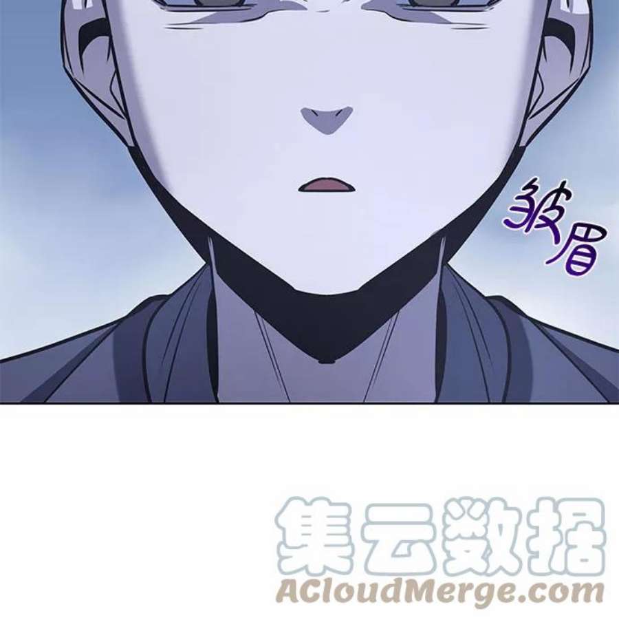 重生不良少教主第50话 美人峰（3）