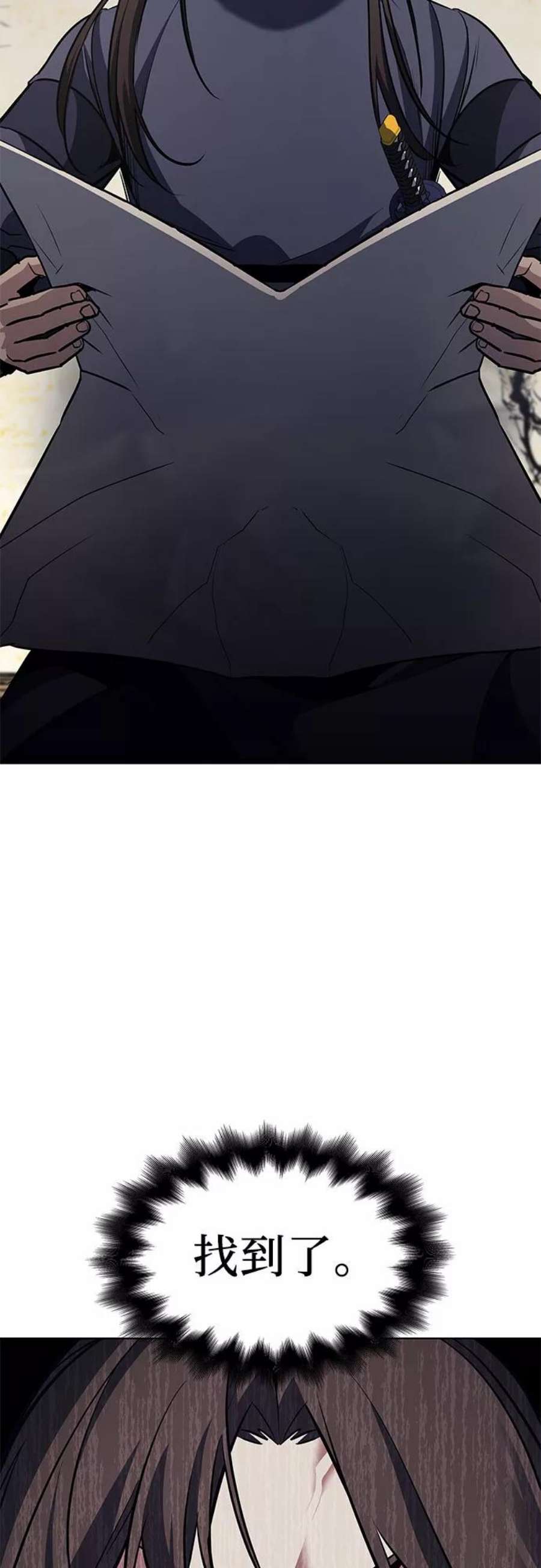 重生不良少教主第50话 美人峰（3）