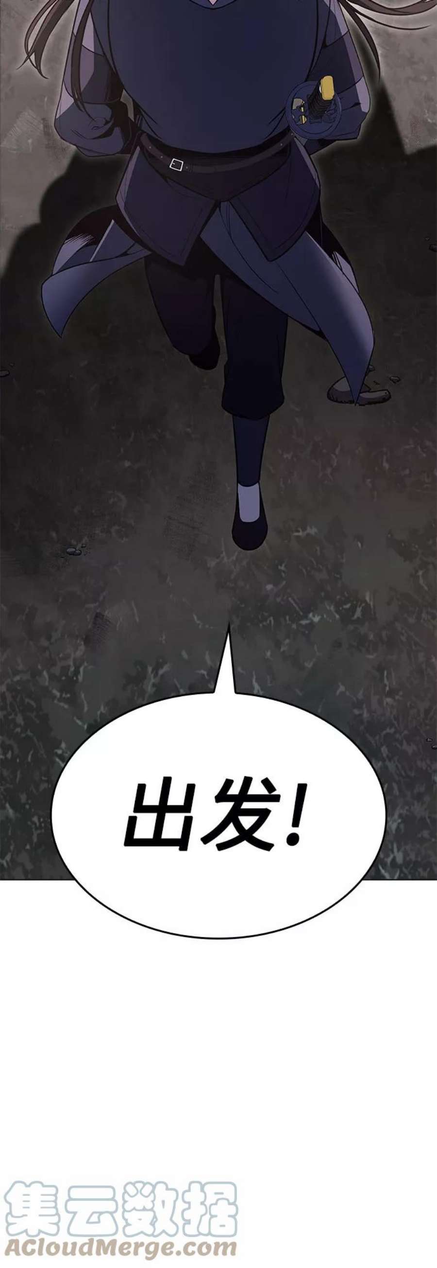 重生不良少教主第50话 美人峰（3）