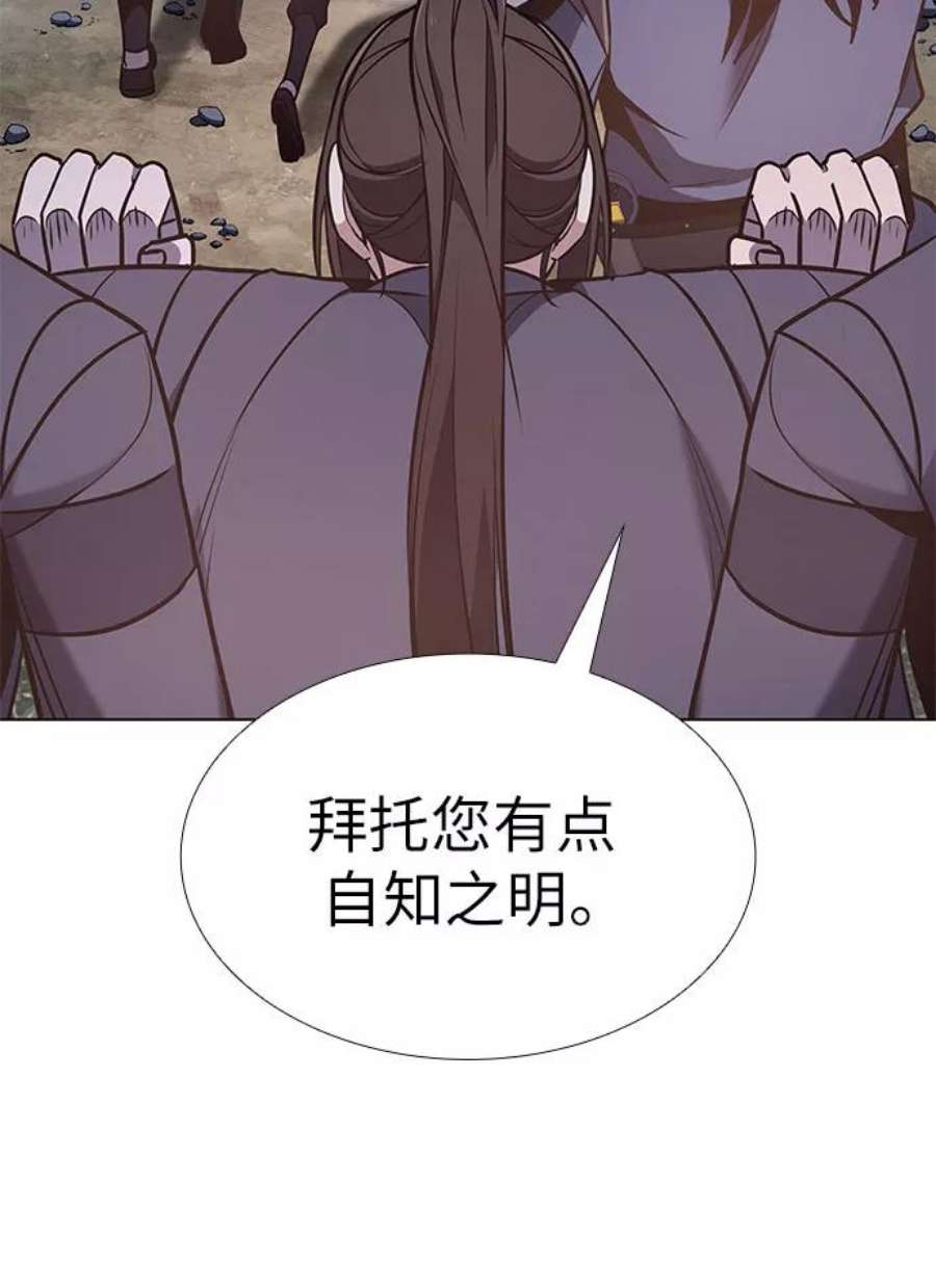 重生不良少教主第50话 美人峰（3）