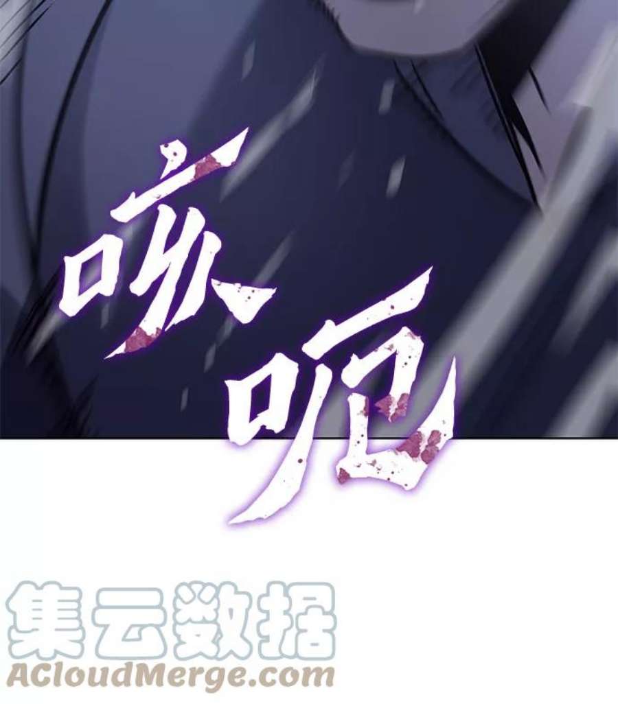 重生不良少教主第51话 美人峰（4）