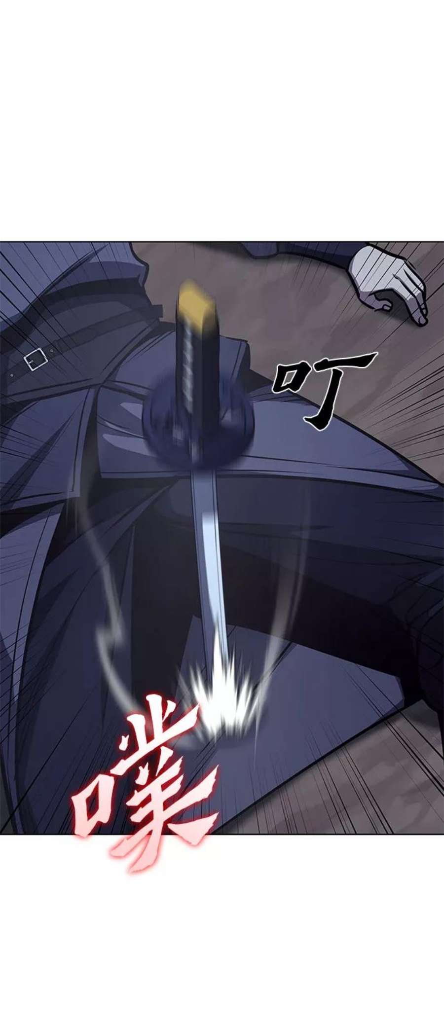 重生不良少教主第51话 美人峰（4）