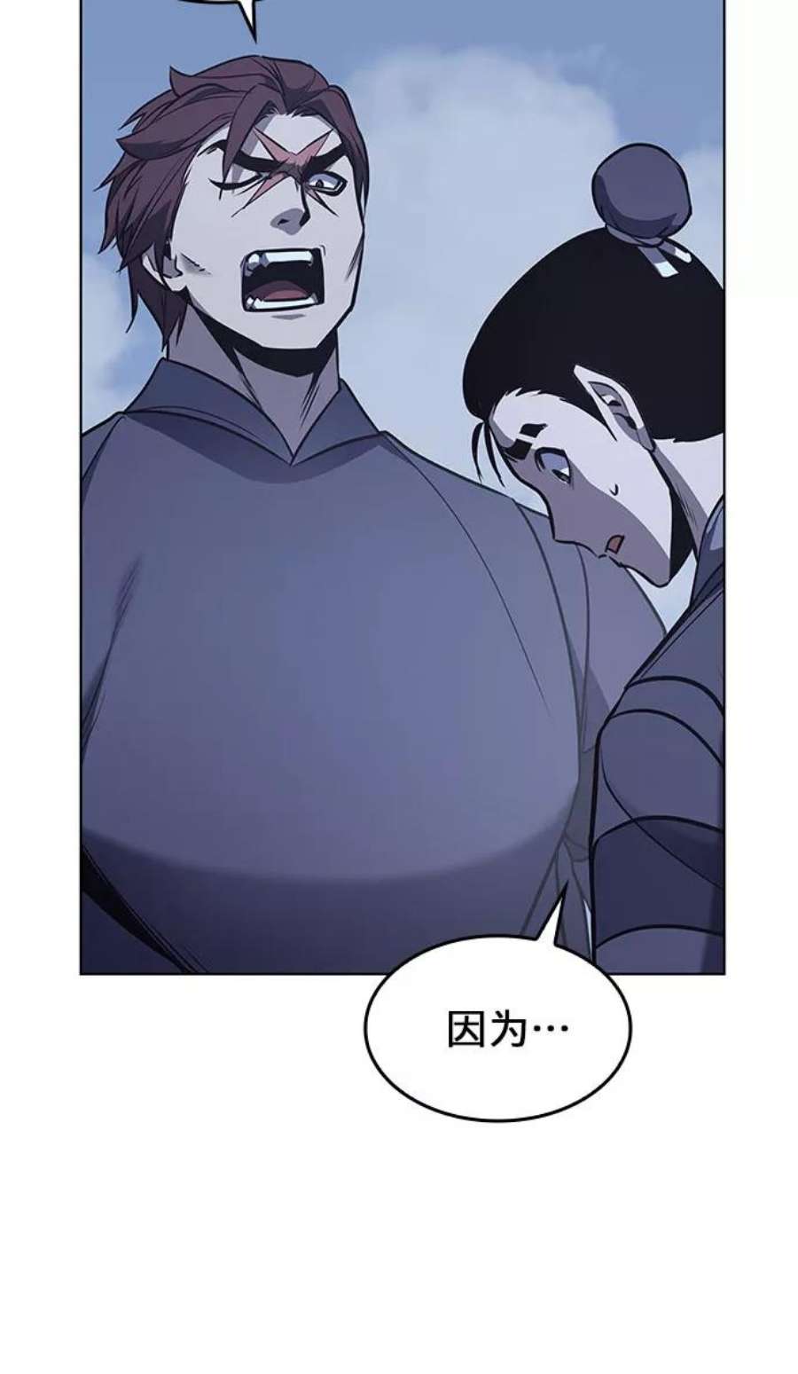重生不良少教主第51话 美人峰（4）