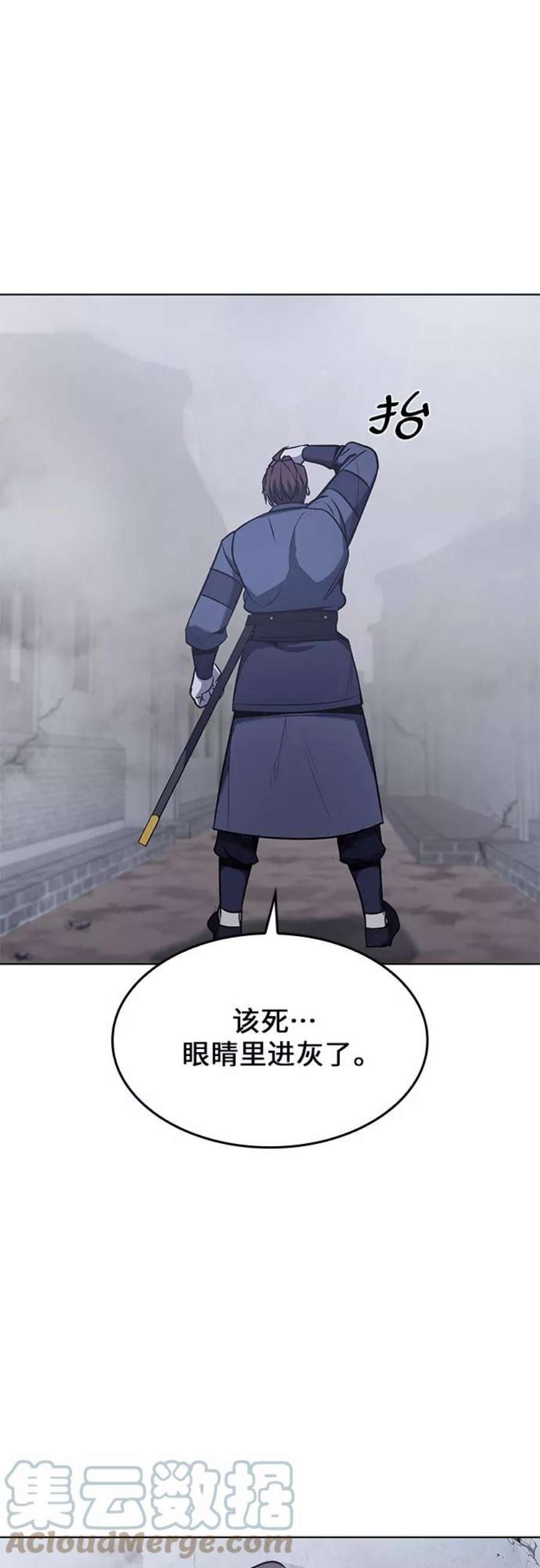重生不良少教主第51话 美人峰（4）