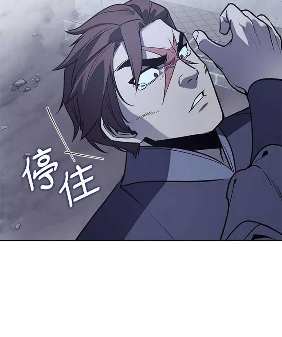 重生不良少教主第51话 美人峰（4）