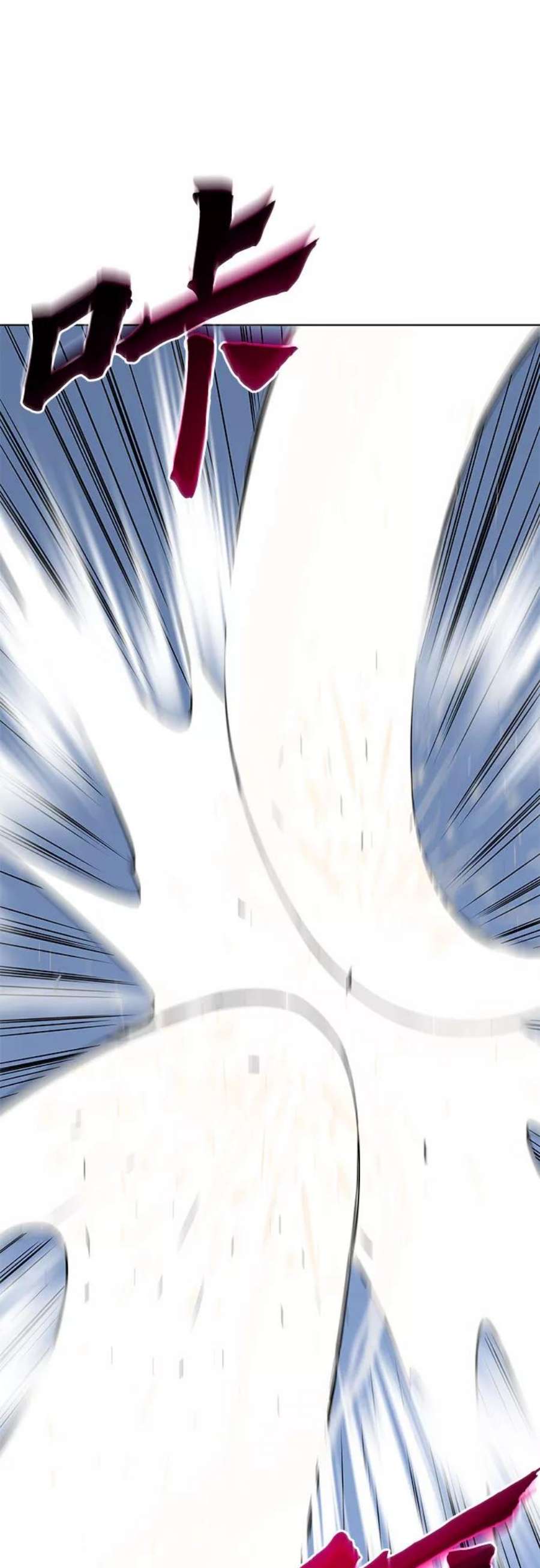 重生不良少教主第51话 美人峰（4）